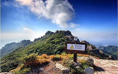 우두봉 소경