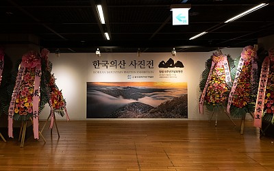 창립10주년개전식