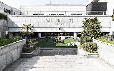 김기택사진전 산의향기 #1