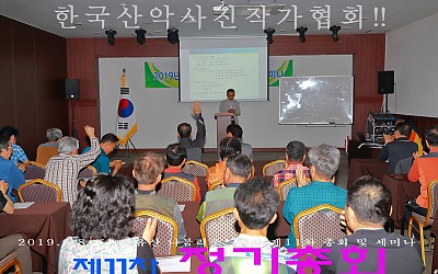 제11차 총회 사진