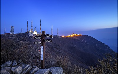 산불조심~!!