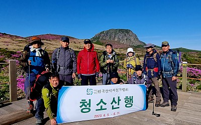 2023.06.06 한라산
