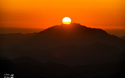 서대산 일출
