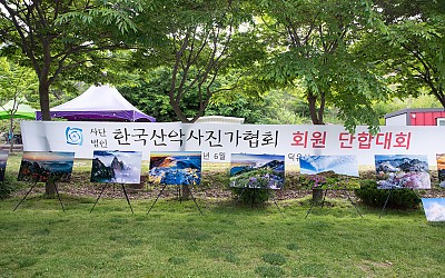 22-06-11 산사협 무주 단합대회 현장 스케치 -2