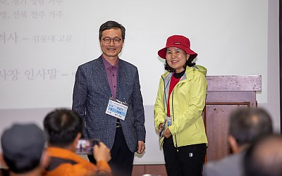 2023년 4월29일 지리산 총회사진