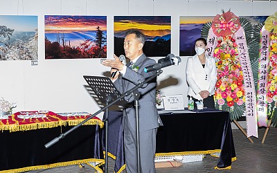 2022년 한국산악사진갓협회 전시회