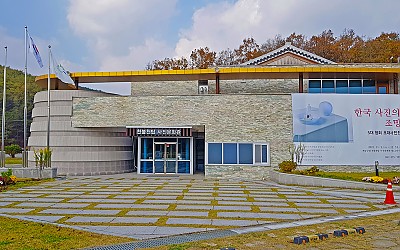화순군립 천불천탑 사진문화관 5대협회 초대전