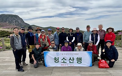 청소산행_2023 제주한라산철쭉촬영대회