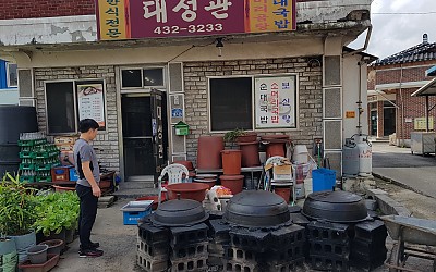 맛집.