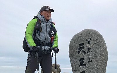 지리산.