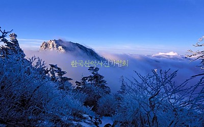 지리 중봉