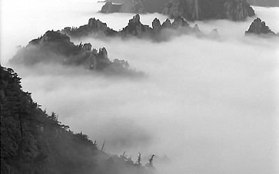 설악의 흔적