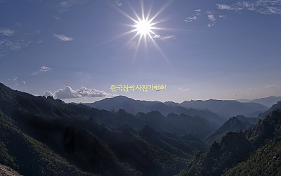 덕유에서