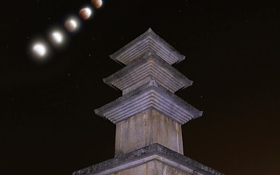 ~슈퍼문·블루문·개기월식~