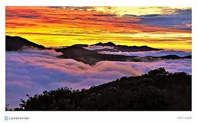 지리산의 아침
