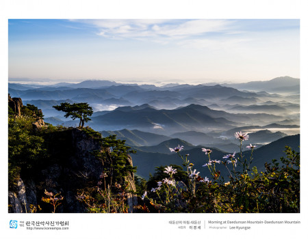 대둔산의 아침