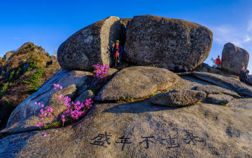 팔공산 광석대 - 팔공산
