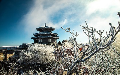 덕유산