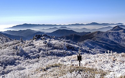 덕유산
