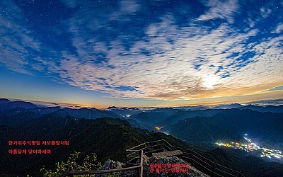 한가위 추석명절  민족의 대명절 즐겁게 보내세요.