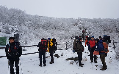 덕유산의 추억.