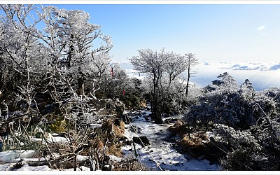 한라산.