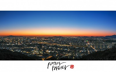 용마산..