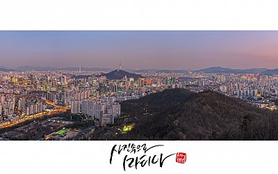 안산  파노라마..