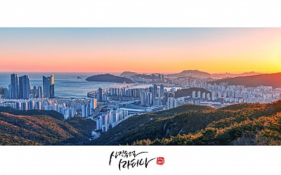 장산일몰..