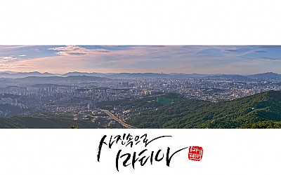 북한산  파노라마...