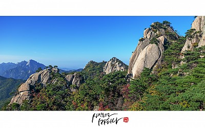 도봉산 풍경
