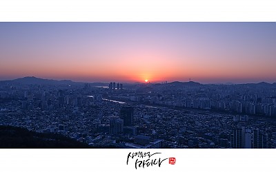 줄거운  명절되세요