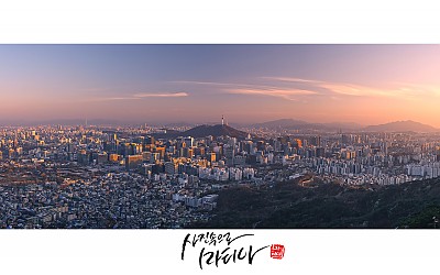 인왕산 에서..