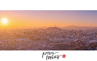 인왕산  일출..