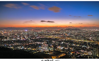 용마산..