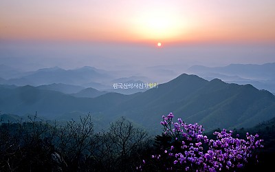대둔산일출