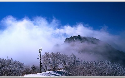 지리산 천왕봉