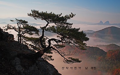 좋은아침