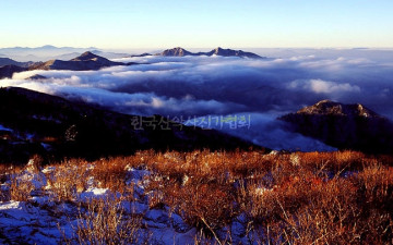 덕유산 맑은 시야