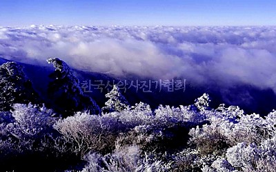 덕유산 파노라마의 세계