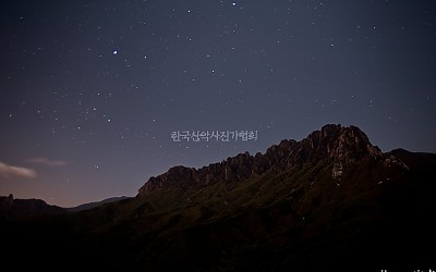 울산바위