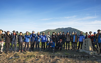 안양산