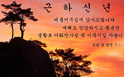 좋은아침