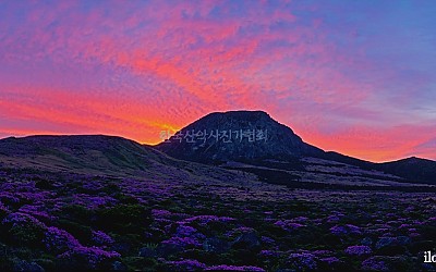 한라산 여명