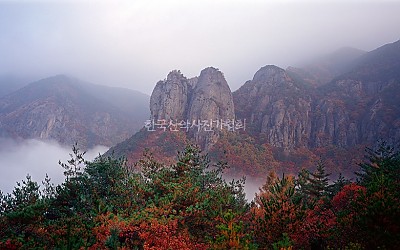 주왕산