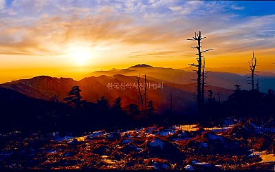 지리산 노을빛