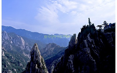 천불동