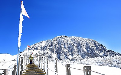 한라산