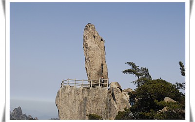 비래석