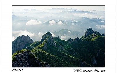 녹음의 산